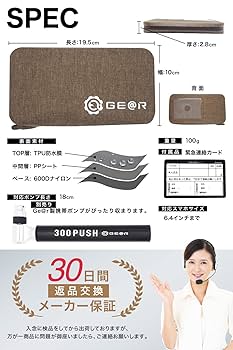 Amazon.co.jp: (ギアトル) サイクルポーチ もうジップロック要ら